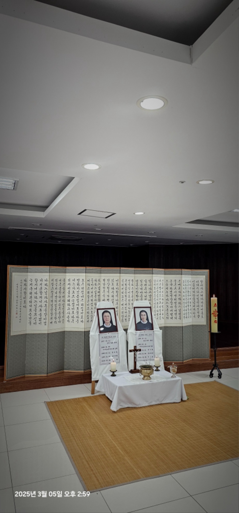 KakaoTalk_20250305_180432379.jpg