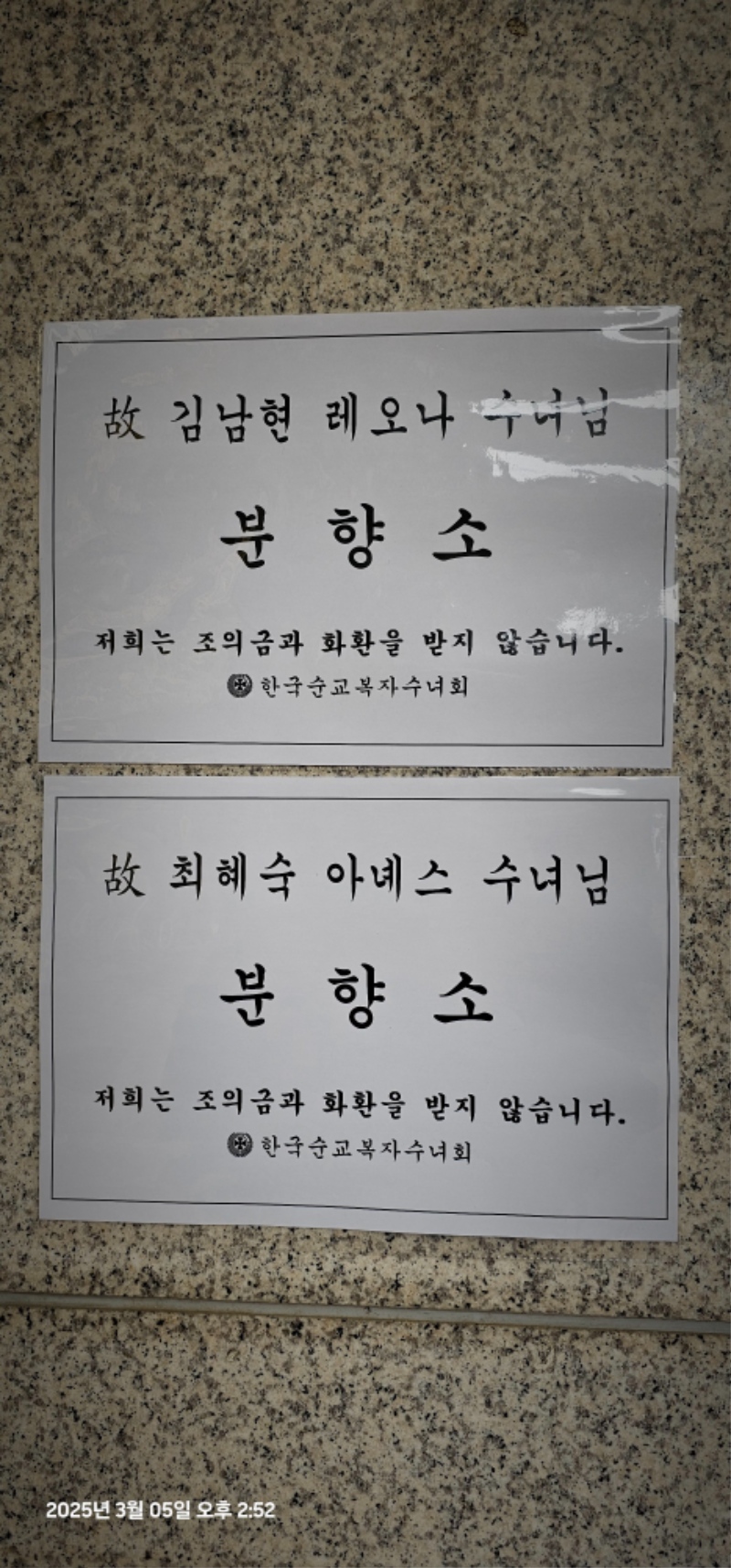 KakaoTalk_20250305_180432889.jpg